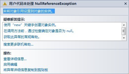 ORA-39220报错文件名太长咋整，远程帮你快速修复故障问题