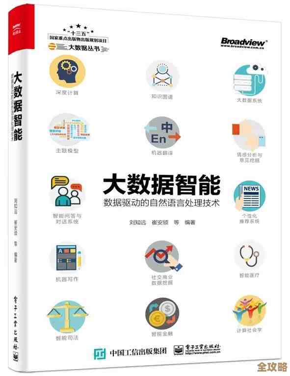 树叶云带你初探Hadoop那些事儿，零基础也能慢慢懂的大数据世界