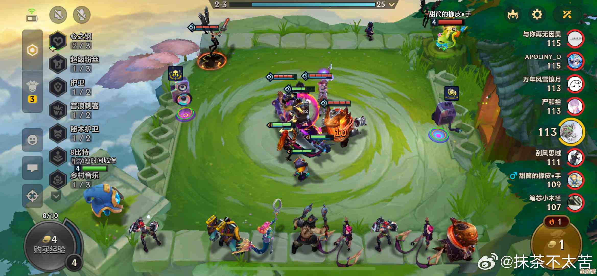 金铲铲之战黑话大全，听不懂别慌，先收藏