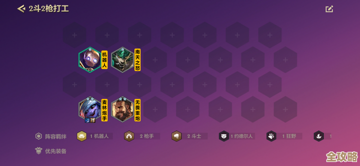 金铲铲之战黑话大全，听不懂别慌，先收藏