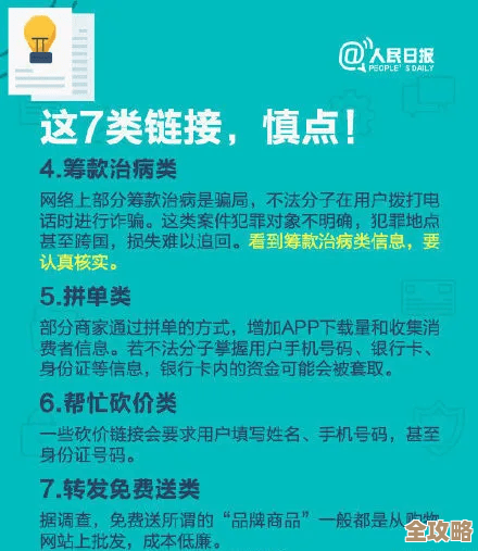 野草助手口令码速递，随手整理几条，没准有惊喜你试试运气.