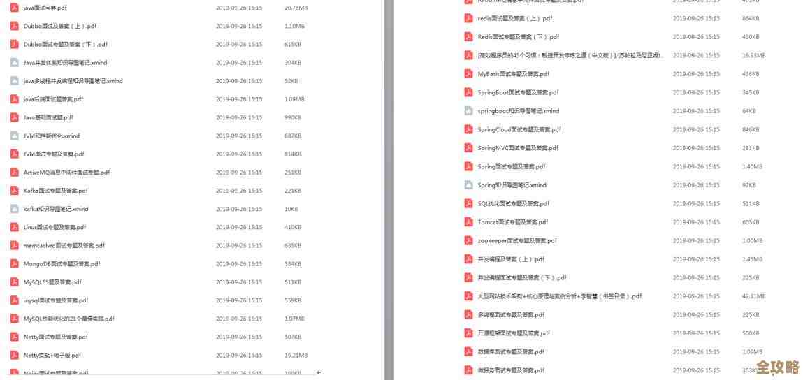 Redis那些常见问题和解决办法，给你最实用的答案分享
