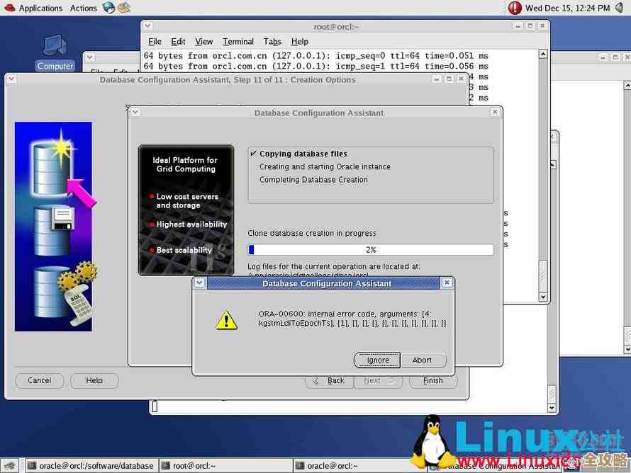 ORA-07503错误怎么解决，scgcmn模块报错远程帮忙修复经验分享