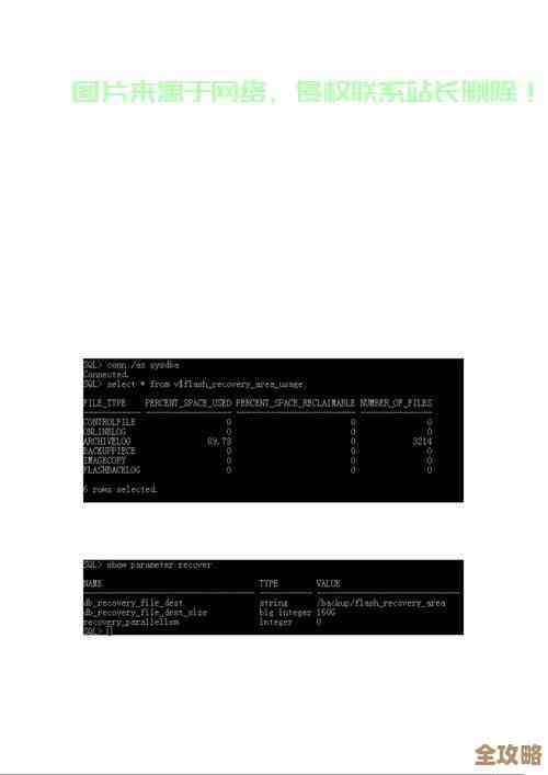 ORA-07503错误怎么解决，scgcmn模块报错远程帮忙修复经验分享