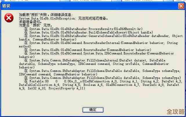 静态网站想加数据库结果出错了，教你怎么解决这烦人的问题