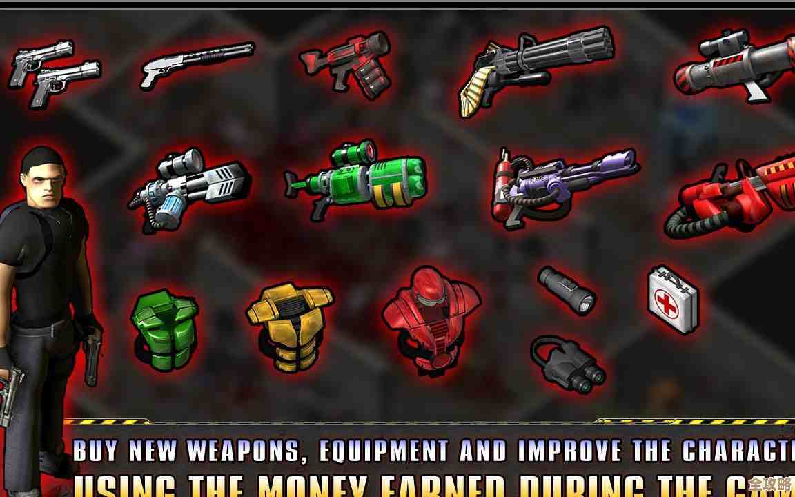 孤胆枪手用哪把枪比较香？实战流派与配装说点不全但管用的