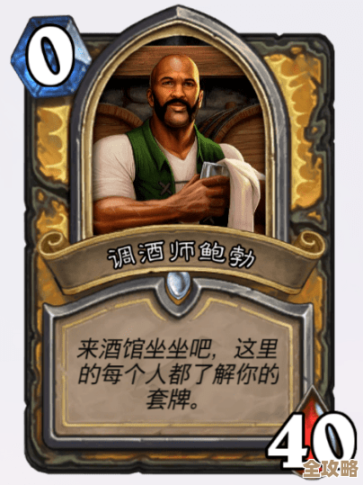 说说调酒师鲍勃这张新卡，实战还能这么用就有意思