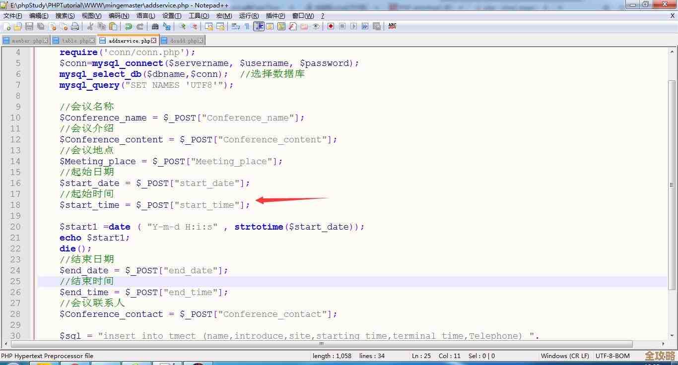 php怎么把现在时间直接存进数据库里，简单点教我咋写代码插入当前时间
