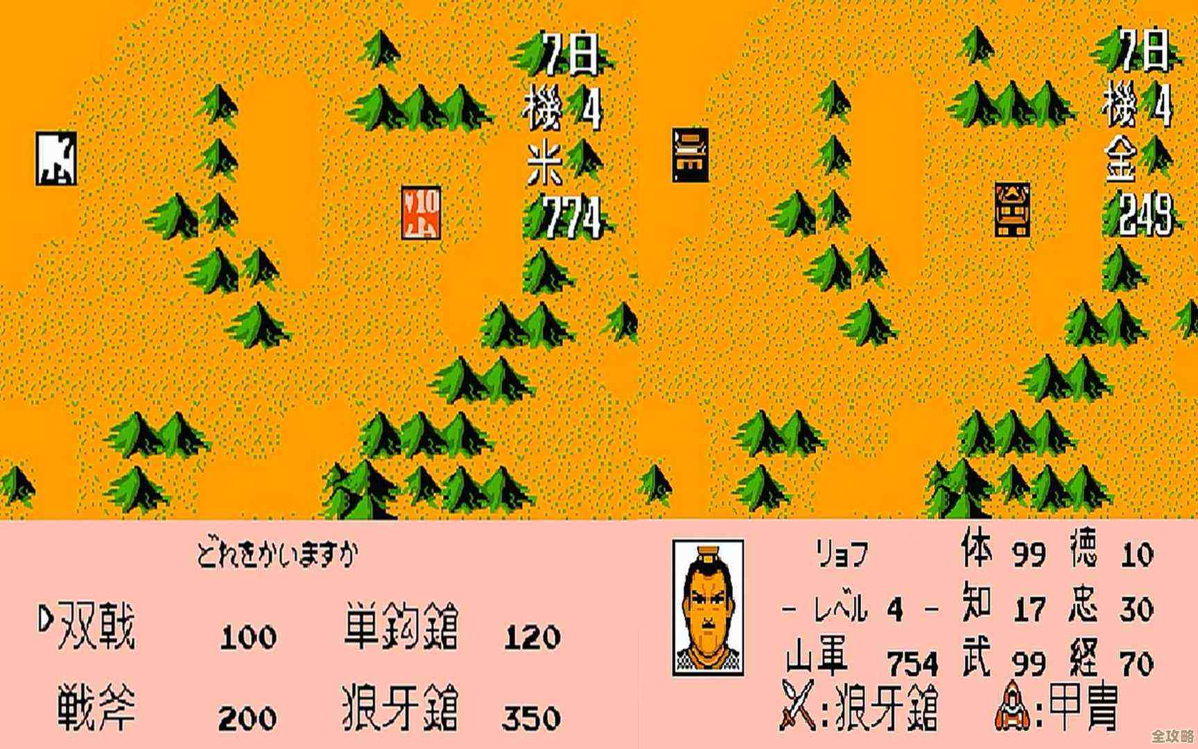 霸王的大陆里狼牙枪购买上限说明，看着有点懵