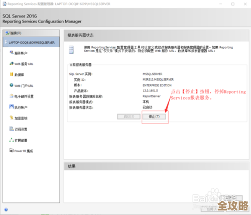 数据库端口被占了咋办，改端口步骤和注意事项分享