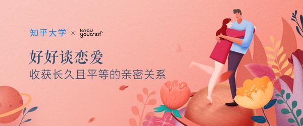 哎，关于你好，我们还有场恋爱没谈的全方位攻略和那些甜蜜小秘密，随手记