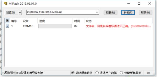ORA-16573报错怎么破，配置文件改不了又想远程修复怎么办