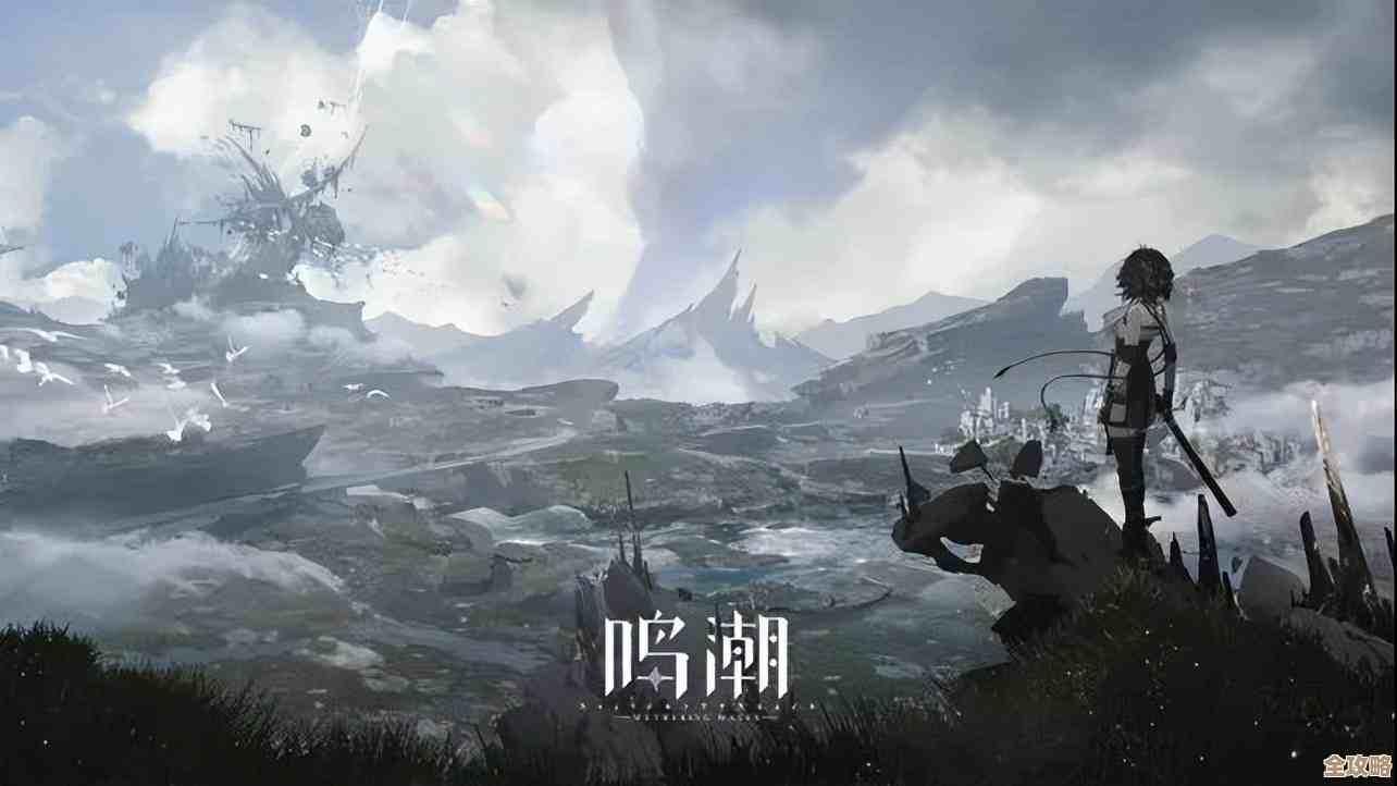 鸣潮超话签到小技巧与坑位提醒，致缄默以欢歌活动怎么稳妥刷