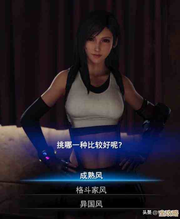 我不舔了 玩家因蒂法的那段经历把他从失恋阴影里扯出来，引发满屏共鸣