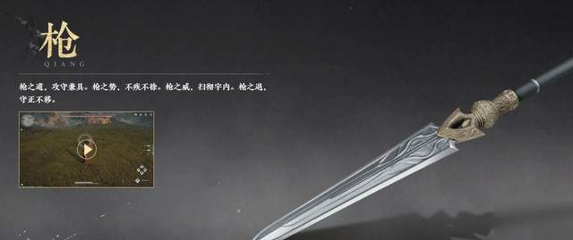 燕云十六声武器发光介绍的深度摸索与那些看不太懂的特效 燕云十六声武器发光介绍的深度摸索与那些看不太懂的特效