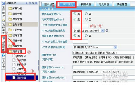网站性能优化那些事儿，主要靠web.config里数据库配置的调整和细节改进