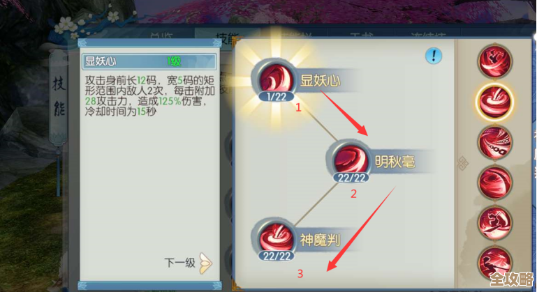 绝影剑实战碎碎念：连招、流派适配和走位小技巧，别太死板