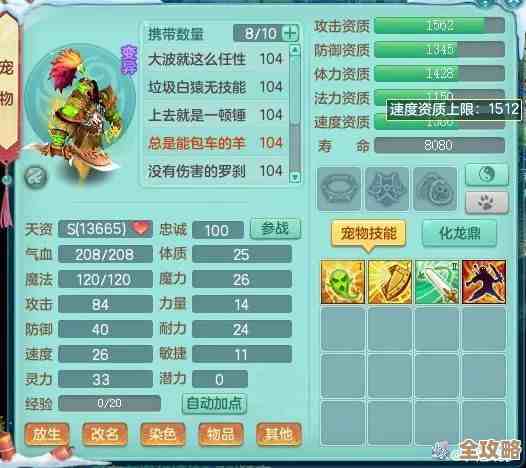 弈仙牌 大道共鸣 随机角色攻略，胡乱试阵容的那些杂想和应急打法