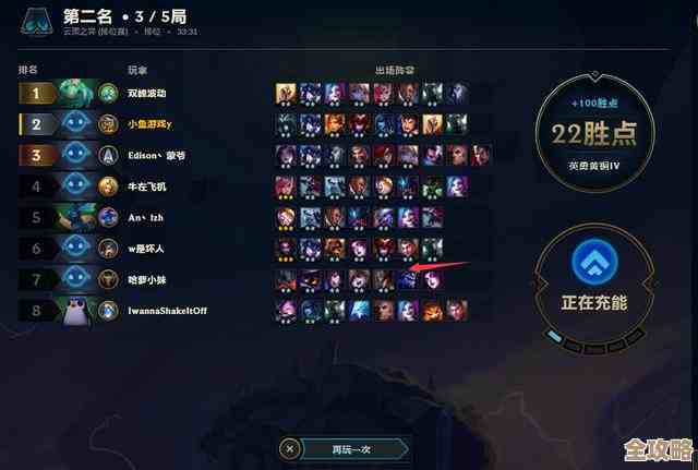 弈仙牌 大道共鸣 随机角色攻略，胡乱试阵容的那些杂想和应急打法