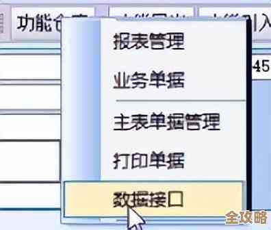 数据库里怎么写代码才能顺利加数据，步骤和注意点都说说吧