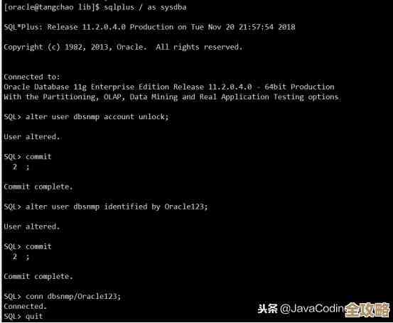 Oracle里dba和sysdba到底差在哪儿，有时候搞不太清楚咋区分