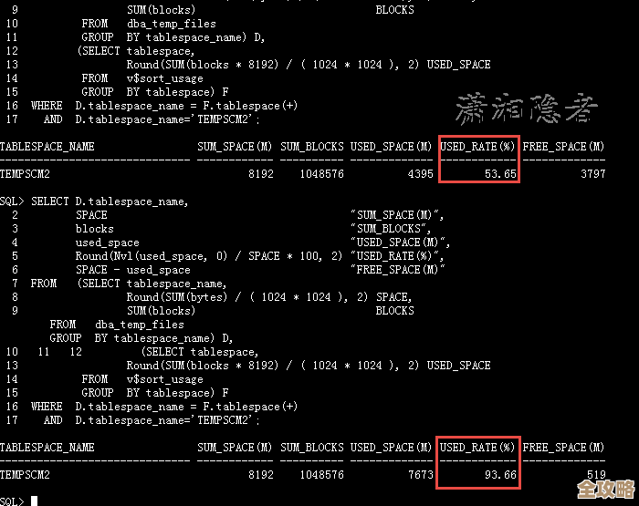 ORA-13619报错字符串太长导致程序异常，远程帮你快速解决故障
