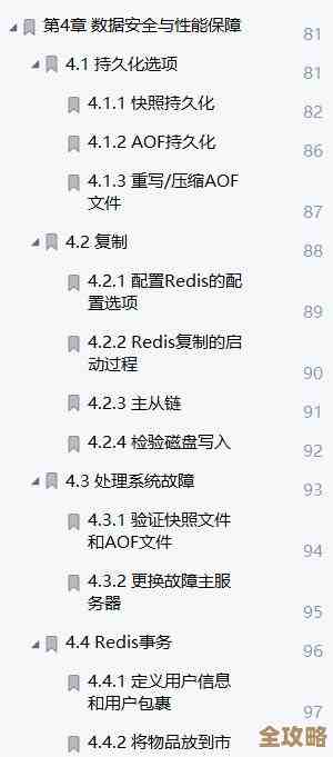Redis真是挺厉害的，性能快得让人忍不住想一直用它那种感觉