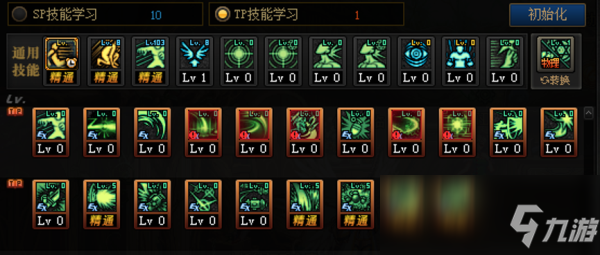 迷雾大陆巅峰等级加点推荐，别只堆伤害，生存也要留份