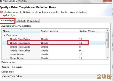 Oracle导入数据库出错怎么办，常见问题和简单解决思路分享