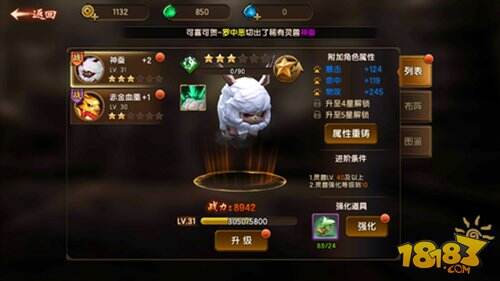 灵兽养成路线跟着走？装备、灵丹、进阶那些坑别踩太多