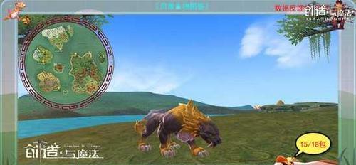 可以抓动物做坐骑的游戏，野外随便抓就能骑，玩起来很随性.