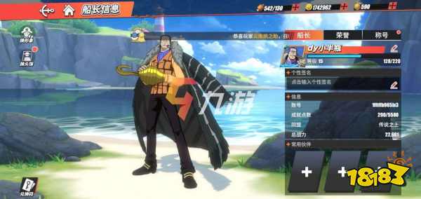 航海王热血航线Mr1技能流玩法拆解,实战位移容错与换位小技巧 航海王热血航线Mr1技能流玩法拆解,实战位移容错与换位小技巧