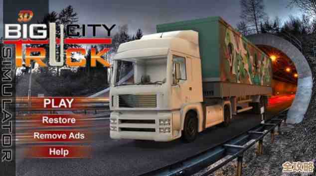 想知道热门的大卡车模拟游戏有哪些，来几款我常玩的分享