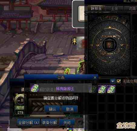 dnf里辟邪玉怎么弄到，省钱又快的几种方式.