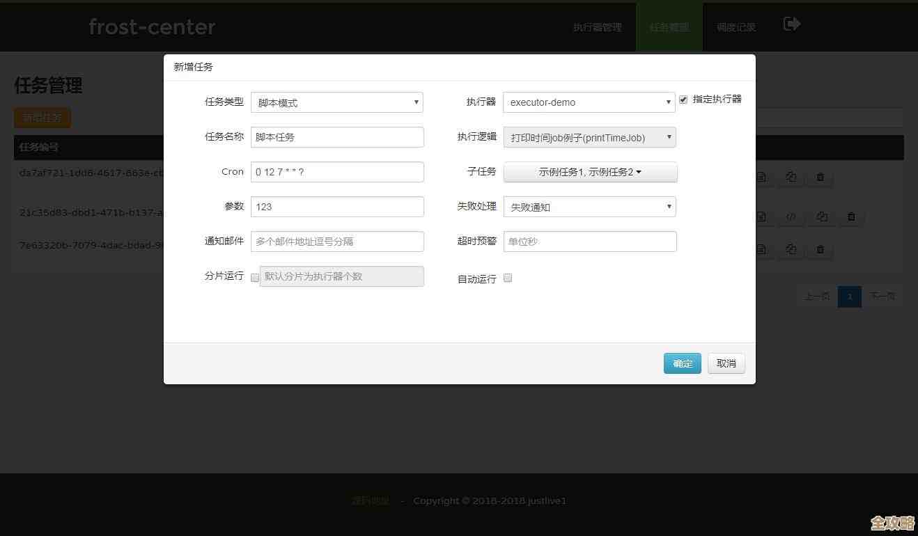 Redis集群里请求怎么调度，分发那些事儿聊聊