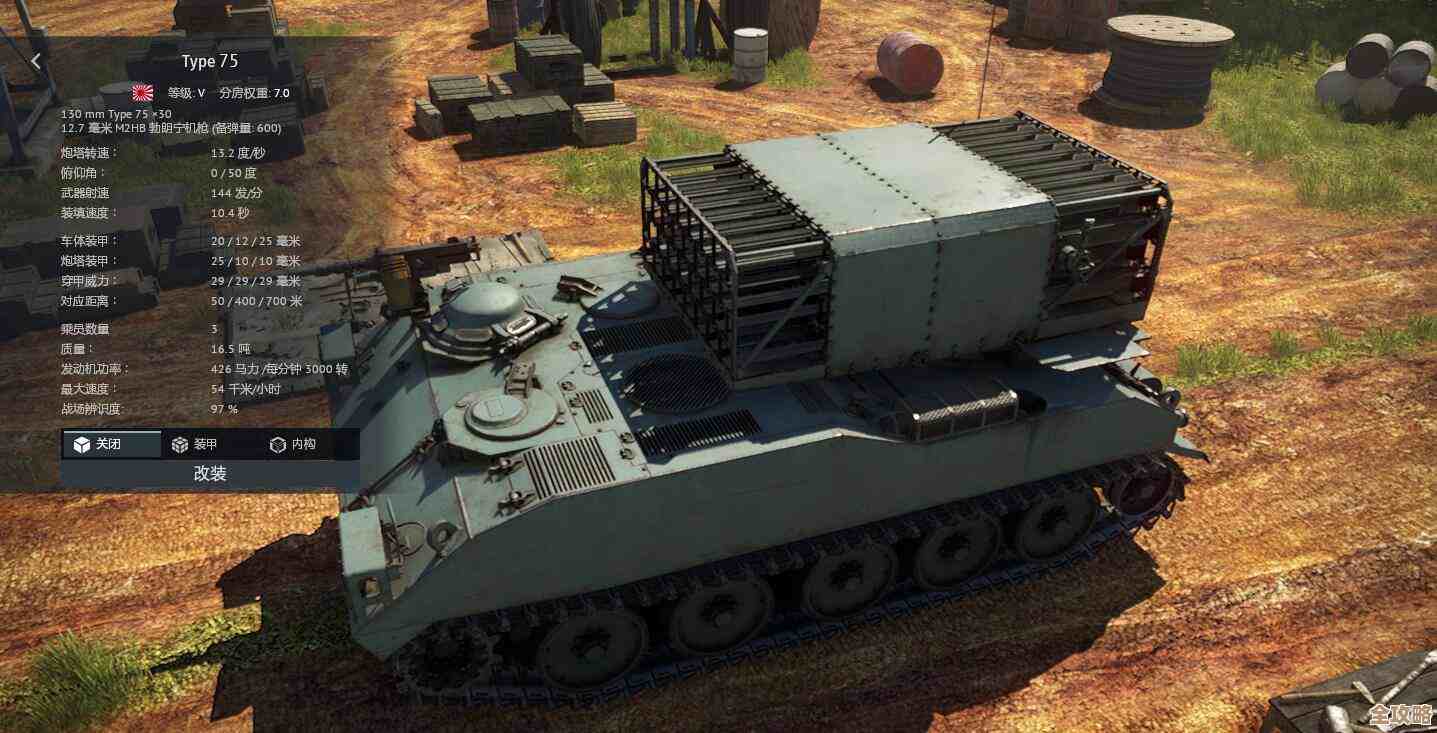 战争雷霆打坦克用哪种炮弹更靠谱，想省弹药又想打穿