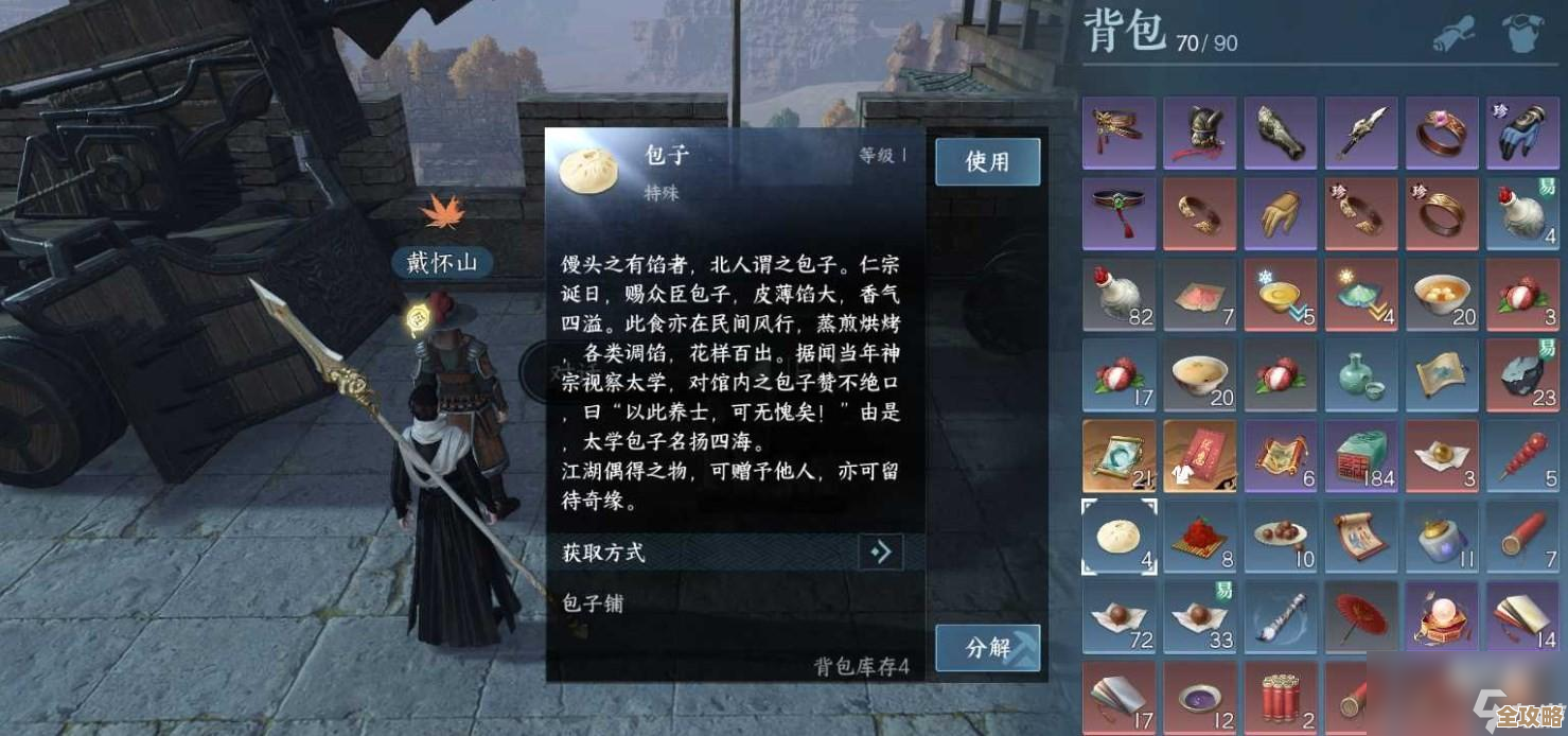 逆水寒手游宠物拥抱互动怎么获取，几招快教你上手不慌