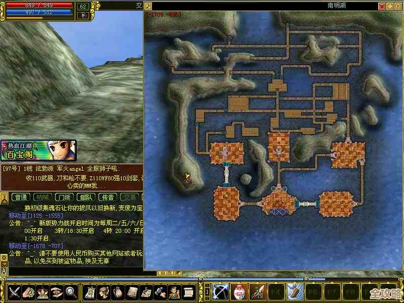 热血江湖南明湖哪个点最适合新手挂机，路线还没摸清…