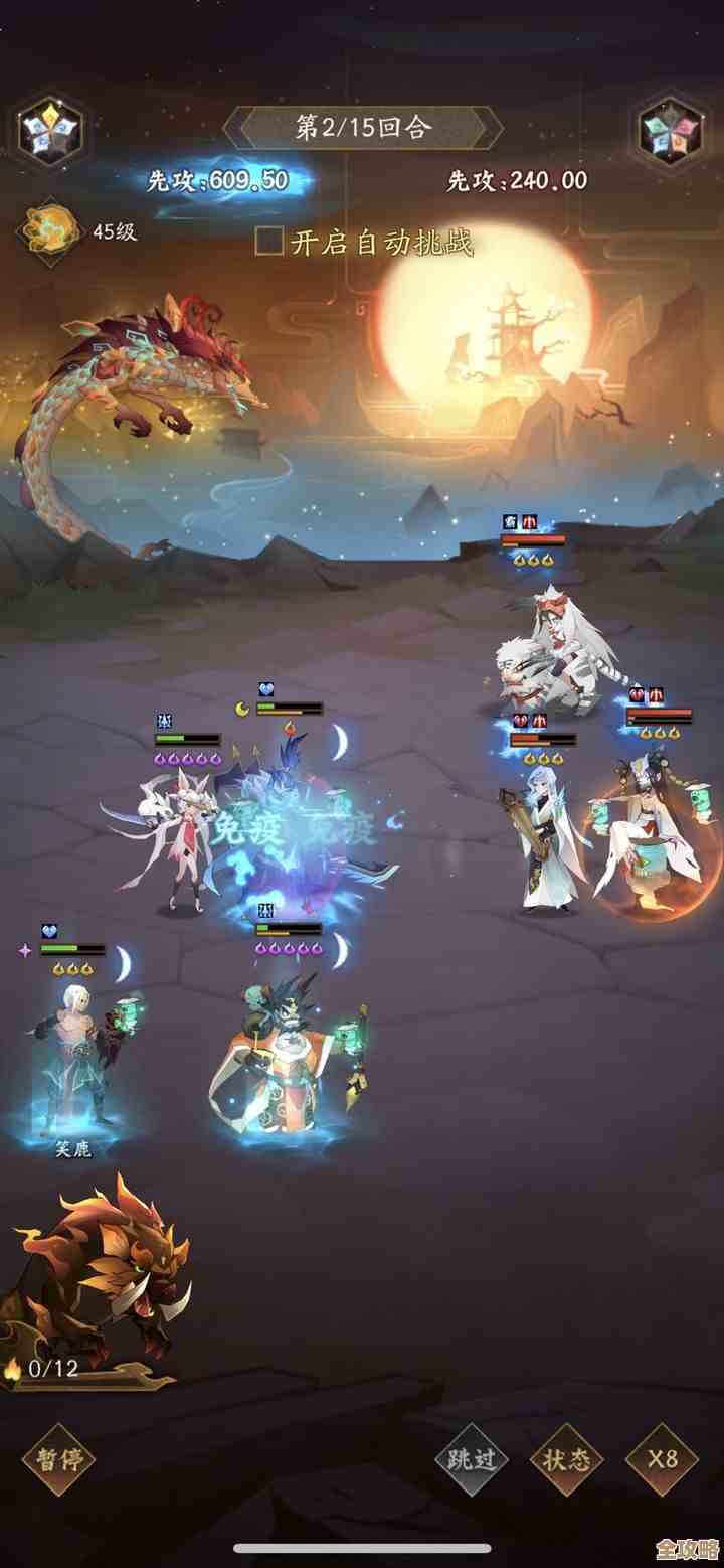 钟馗阵容搭配技巧有点乱 用这几招神仙道3能稳场 钟馗阵容搭配技巧有点乱 用这几招神仙道3能稳场