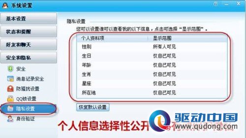 Oracle在个人隐私保护上那些安全措施和应对方法大概是这样吧
