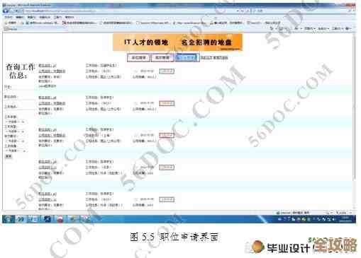 档案数据库管理那些事儿,教你几招实用又管用的技巧 档案数据库管理那些事儿,教你几招实用又管用的技巧