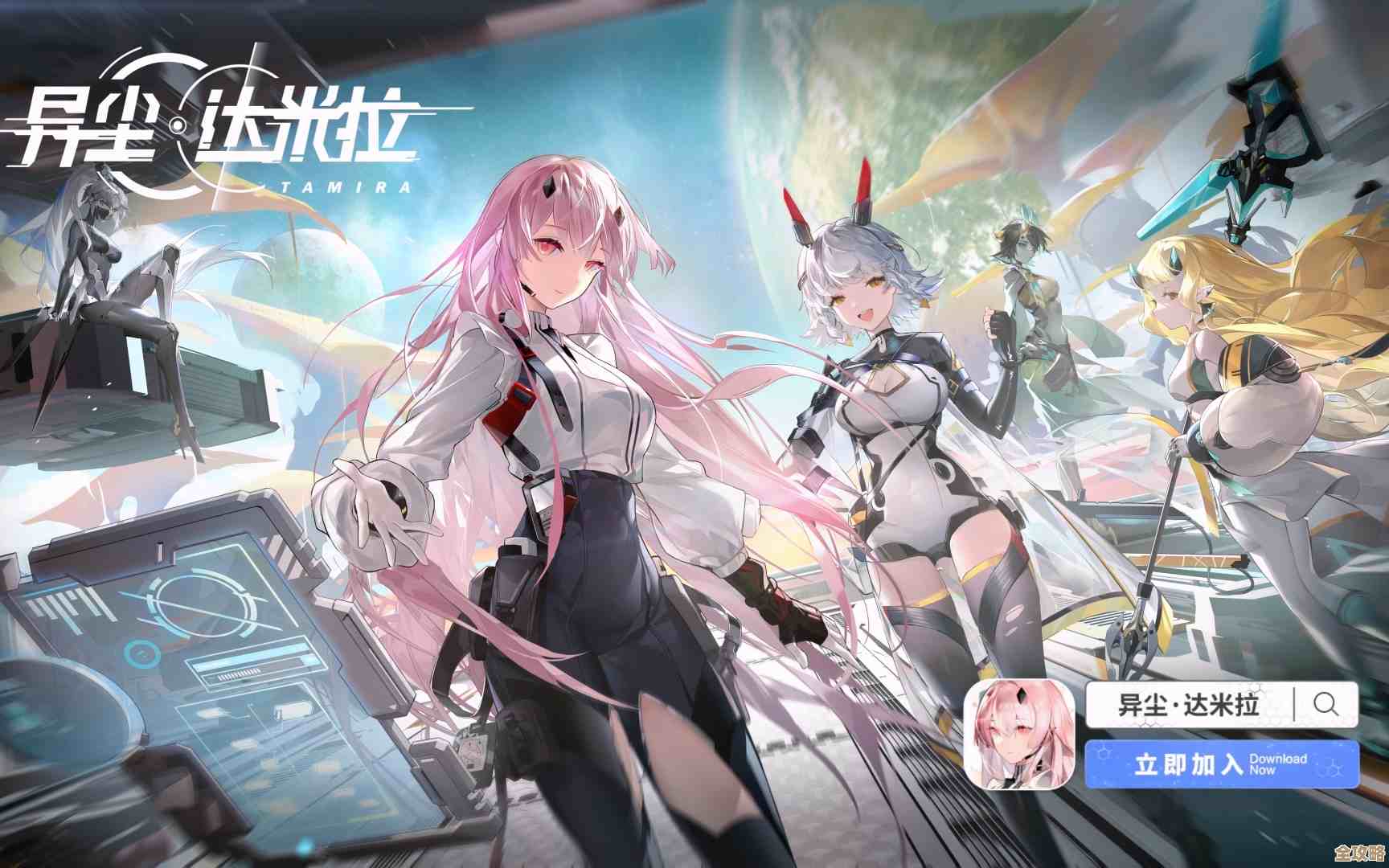 《异尘:达米拉》抽卡池首选角色推荐,先来个快速思路别慌 《异尘:达米拉》抽卡池首选角色推荐,先来个快速思路别慌