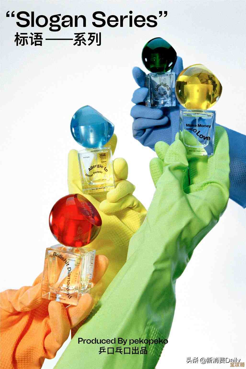 《和平精英》奇幻大乱斗里野蛮人怎么玩…细节不是很全但有套路