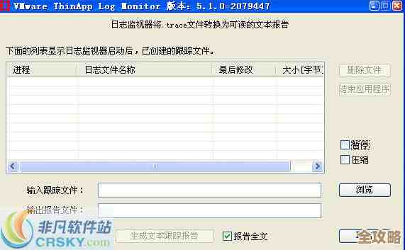 VMware新版本ThinApp帮忙快速搞定Windows 7迁移,省时又方便 VMware新版本ThinApp帮忙快速搞定Windows 7迁移,省时又方便