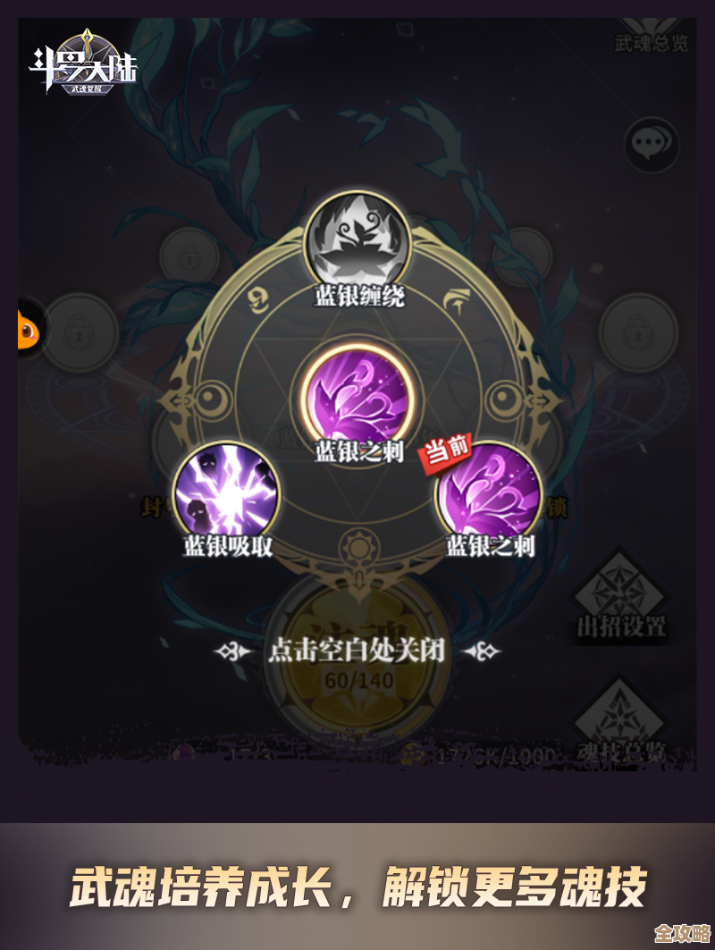 斗罗大陆特殊武魂掉落渠道概率碎碎念，还有入手攻略推荐