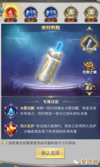 斗罗大陆特殊武魂掉落渠道概率碎碎念，还有入手攻略推荐