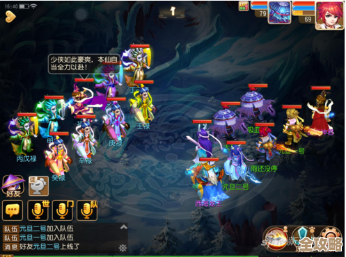 梦幻西游冬季演武第3层怎么打…反正我这套稳过 梦幻西游冬季演武第3层怎么打…反正我这套稳过