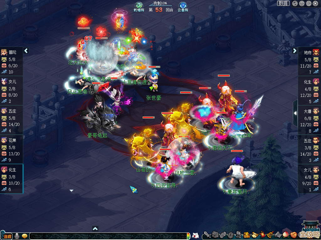 梦幻西游冬季演武第3层怎么打…反正我这套稳过 梦幻西游冬季演武第3层怎么打…反正我这套稳过