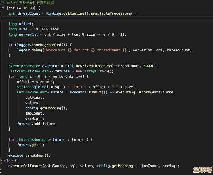 MySQL数据库同步那点事儿，手把手教你实际操作怎么弄才靠谱