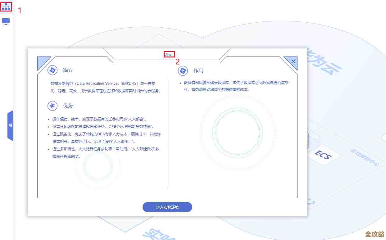 MySQL数据库同步那点事儿，手把手教你实际操作怎么弄才靠谱